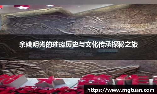 betway必威西汉姆联官网