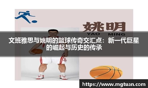 必威