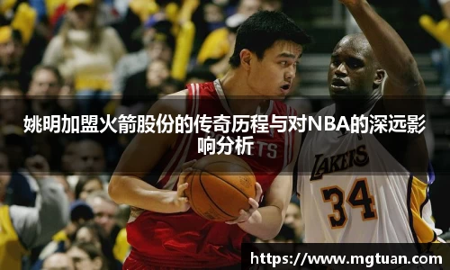betway必威西汉姆联