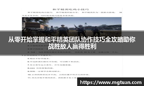 betway必威西汉姆联
