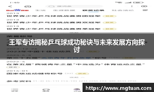 betway必威西汉姆联官网