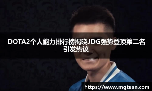 必威