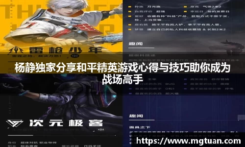 betway必威西汉姆联