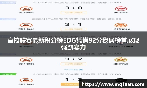 必威