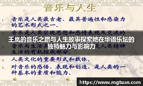 必威