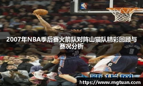 betway必威西汉姆联