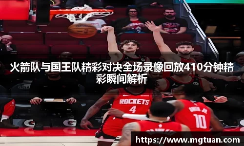 betway必威西汉姆联