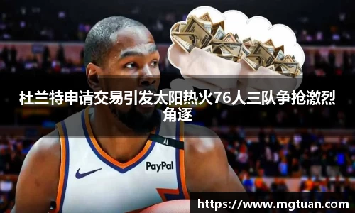betway必威西汉姆联