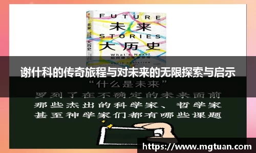 betway必威