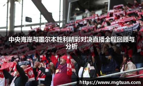 betway必威西汉姆联