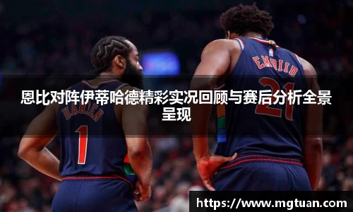 betway必威西汉姆联官网
