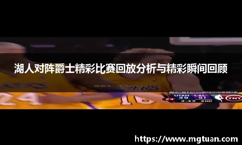 betway必威西汉姆联官网
