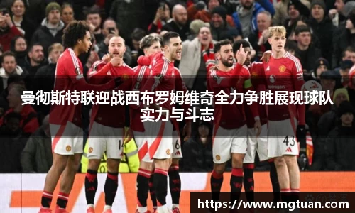 betway必威西汉姆联官网