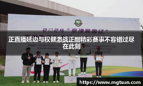 betway必威西汉姆联官网
