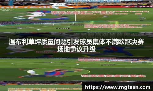 betway必威西汉姆联