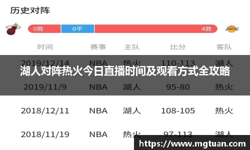 betway必威西汉姆联