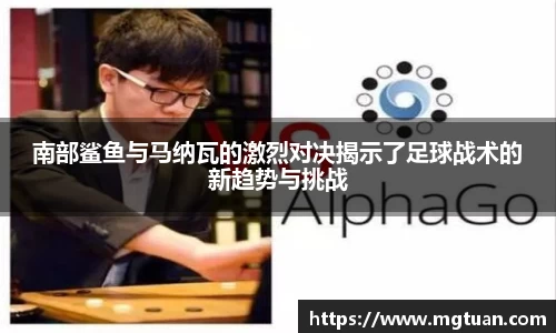betway必威西汉姆联