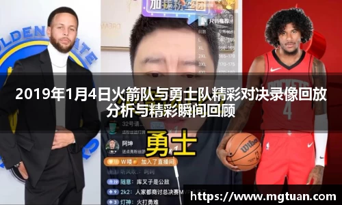 betway必威西汉姆联