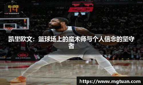 必威