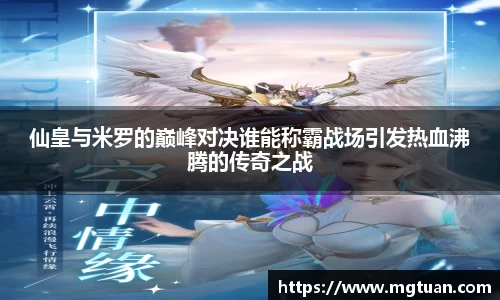 betway必威西汉姆联
