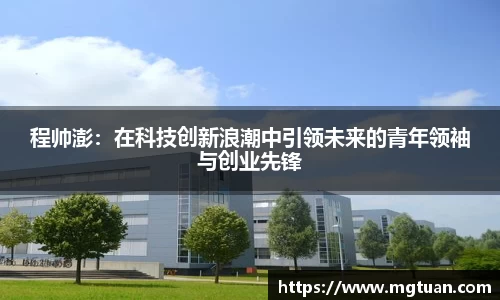 betway必威西汉姆联