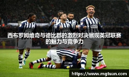 必威