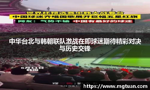 betway必威西汉姆联