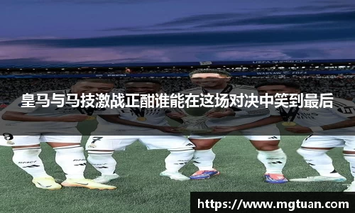 必威
