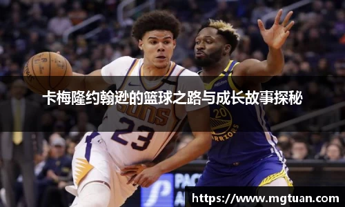 betway必威西汉姆联