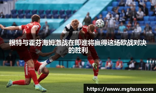 betway必威西汉姆联