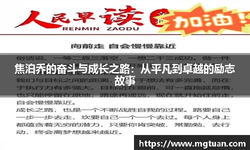betway必威西汉姆联