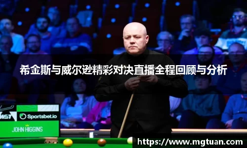 betway必威西汉姆联官网