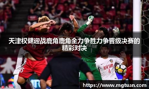betway必威西汉姆联