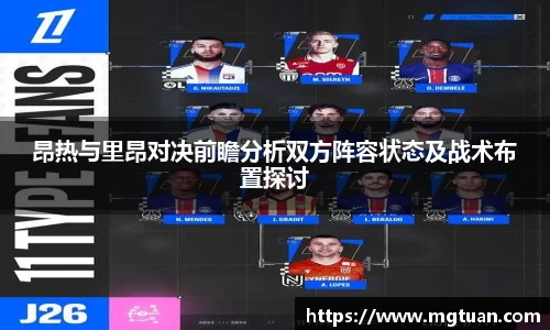 必威