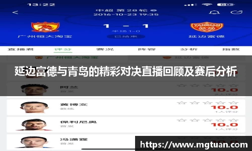 betway必威西汉姆联