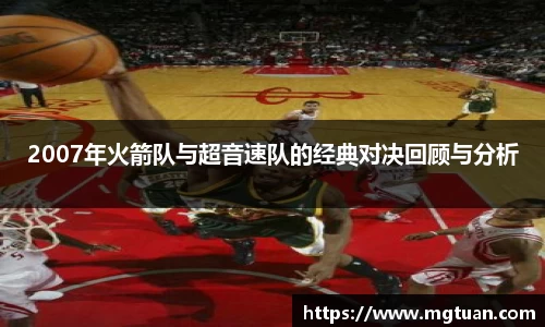 betway必威西汉姆联官网