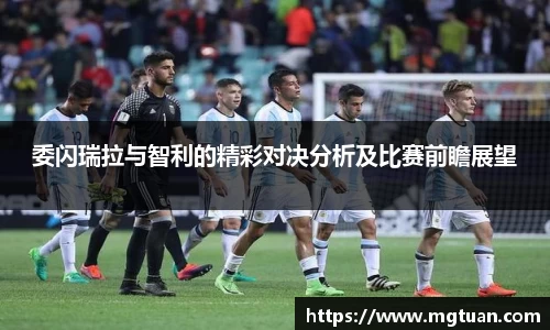 betway必威西汉姆联