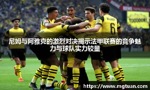 betway必威西汉姆联