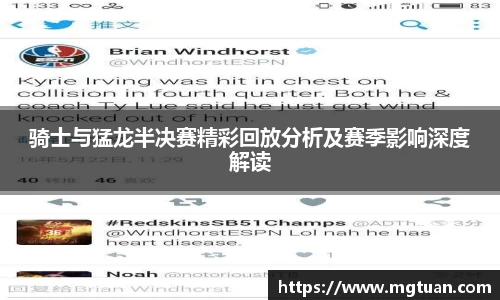 betway必威西汉姆联