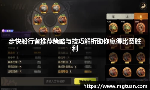 betway必威