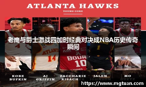 betway必威西汉姆联官网