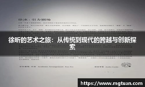 betway必威西汉姆联官网