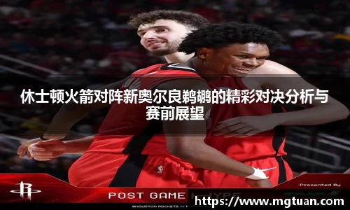 betway必威西汉姆联