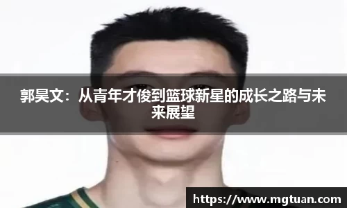 必威