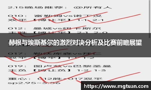 betway必威西汉姆联官网