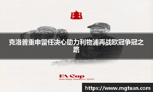 必威