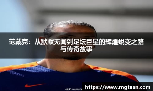 betway必威西汉姆联