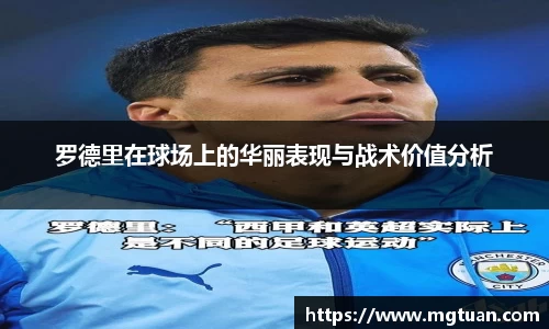 必威
