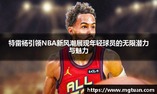 betway必威西汉姆联