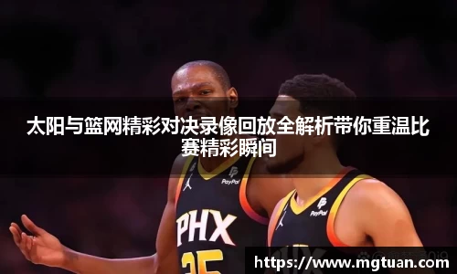 必威